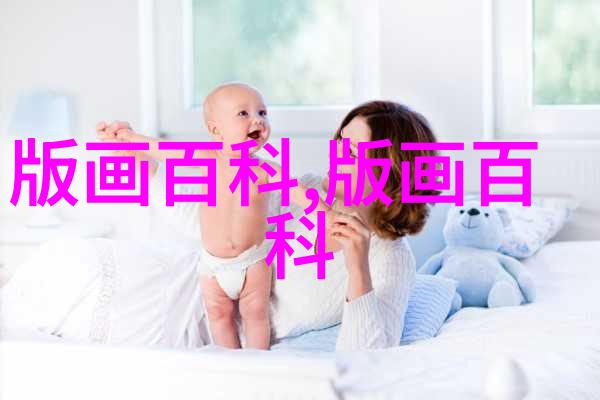 铜版画的一种制版方法 软蜡法